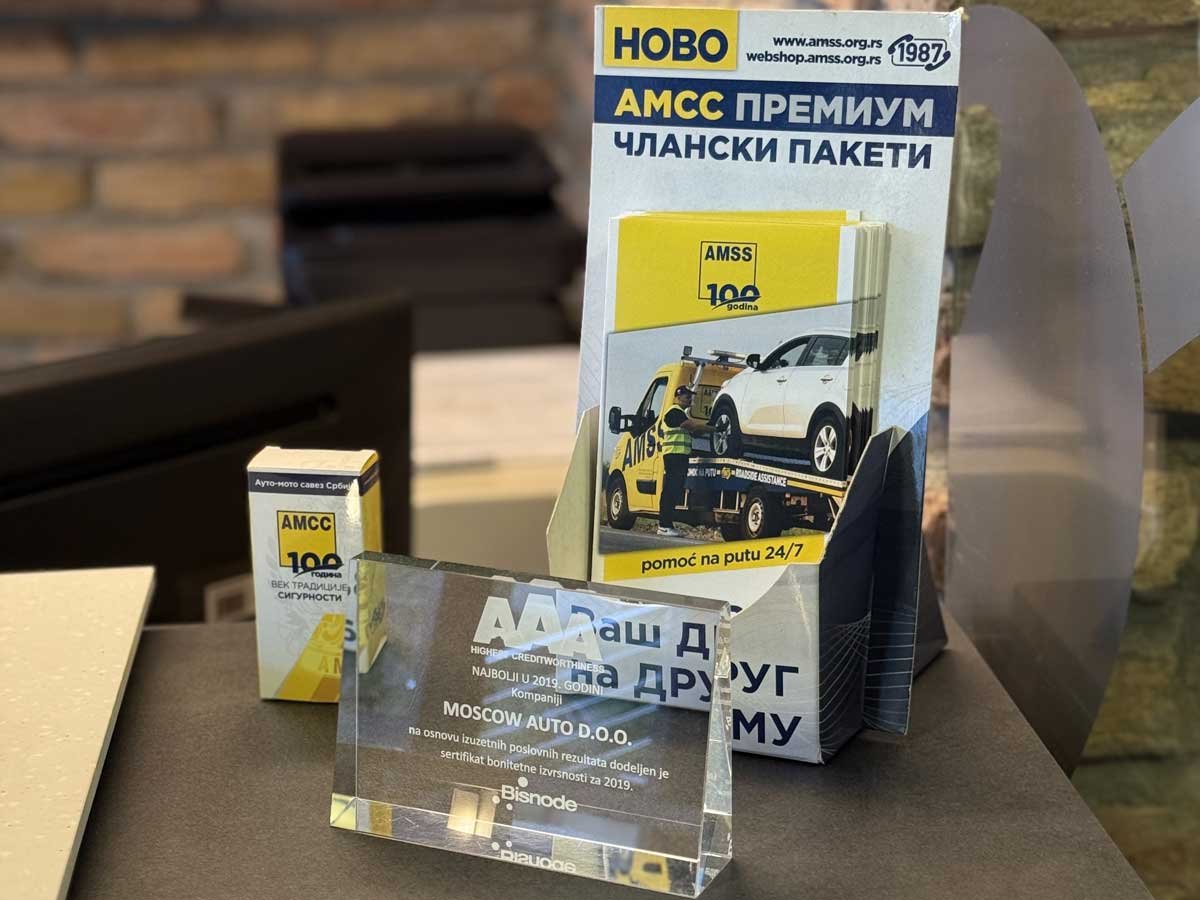 MOSCOW - AMSS pomoć na putu
